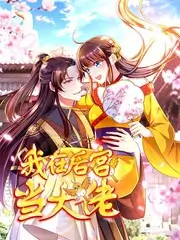 一起去露营吧 下饭综艺推荐在线看